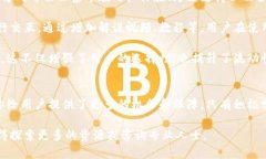 关于“TP钱包合约交互失败