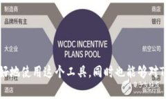 TP钱包卡死问题的深入分析