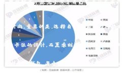   2024年衣柜与钱包的抗冷