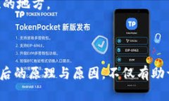 在冷钱包的交易明细中出