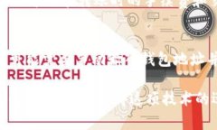 关于TP钱包二维码转账的问