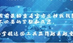 导入货币到TP钱包（TP Wa