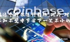 TP钱包（TokenPocket）是一款