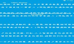 《t p钱包是哪里的？探索