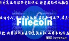 这个问题引发了许多猜测