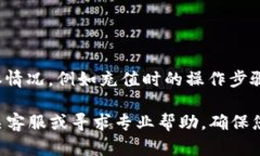 关于您的问题 ＂t p钱包充