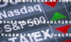 在进行tp钱包交易时，交易