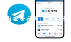 关于t p钱包交易USDT的具体
