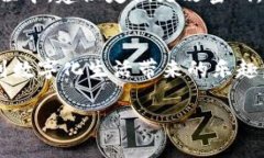 当然！以下是关于“T P钱