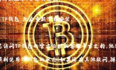 看起来你遇到了TP钱包导入