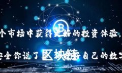 jiaotisi冷钱包平价推荐pd