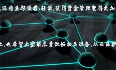 冷钱包能带出国吗？2024年