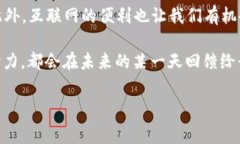 天气冷钱包更冷：如何在