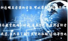 在加密货币交易中，＂待