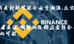 冷钱包（Cold Wallet）是加密