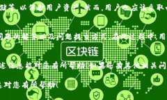 根据您提到的“t p钱包”