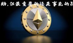 对于“TP钱包转账地址错了