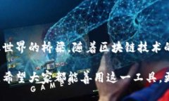 关于“tP钱包的资产放在哪