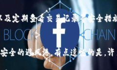 bes热钱包与冷钱包的使用