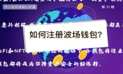 冷钱包（Cold Wallet）是加密