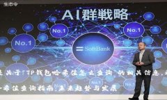 当然可以，以下是关于“