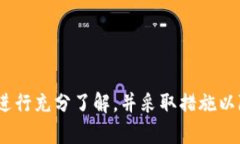 根据相关法律法规，冷钱