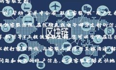 要联系客服，您可以通过