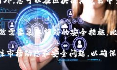 要将ETC（以太坊经典）币