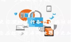 要授权TP钱包 (Trust Wallet