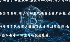 TP钱包（TokenPocket Wallet）是