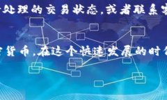 tt p钱包怎么用usdt买币/t