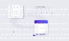 关于“TP钱包记录可以隐藏