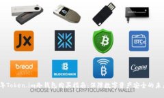 2023年Token.im冷钱包购买指