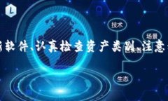 TP钱包不显示余额的原因及