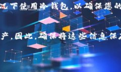 在回答“arweave币放在哪个