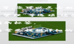 您提到的“T P钱包标签”