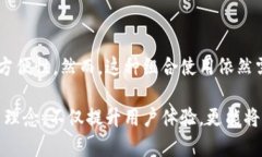   RWT冷钱包与热钱包：未来