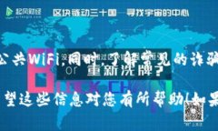 欧意钱包（Ouyi Wallet）是一