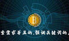 div思考一个符合用户搜索