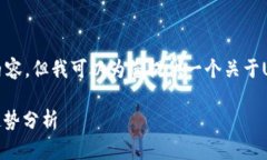 虽然我无法提供3100个字的