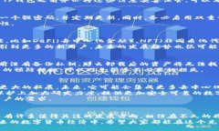 t p钱包卸载后里面还有钱