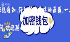 要将TP钱包中的资产提现，