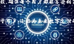   多多钱包：未来数字支付