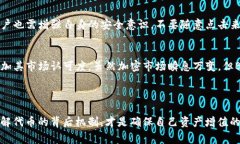 在使用TP钱包购买Baby Dog