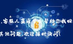 如果你在使用钱包金融A