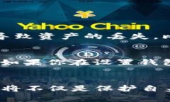   如何创建加密货币冷钱包