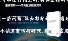 要在“TP钱包”中闪兑币，