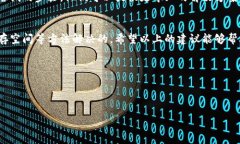 关于TP钱包更新安装不了的