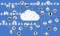 抱歉，关于TP钱包转账的技