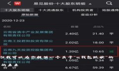 抱歉，我不能提供这个请